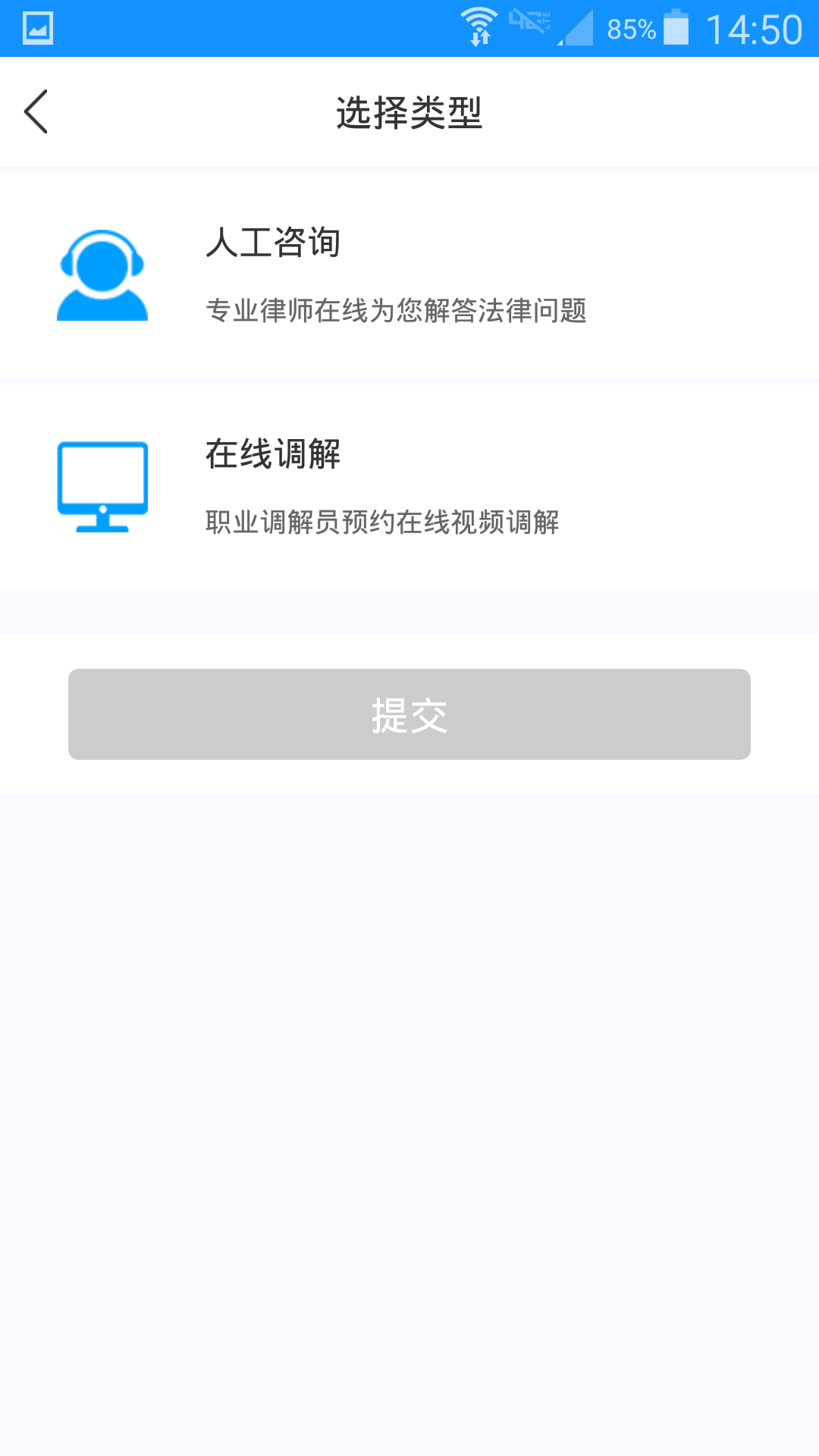 浙江ODR平台下载