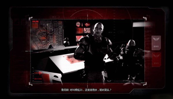 虐杀原形2