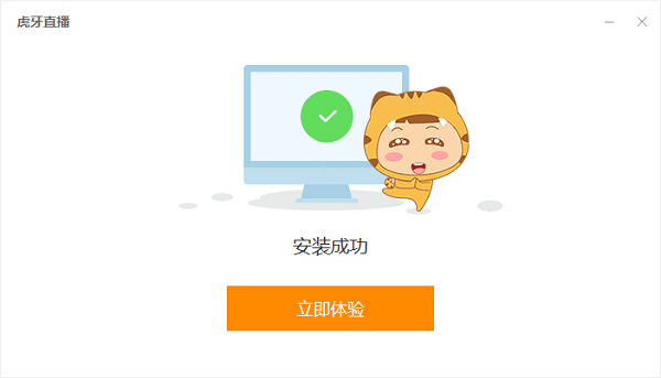虎牙直播平台
