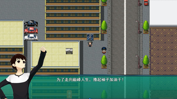北京快递员模拟器下载