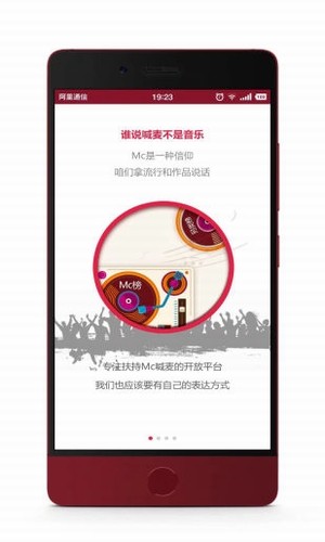 遇梦app