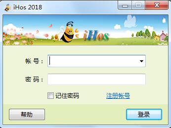 iHos登录平台