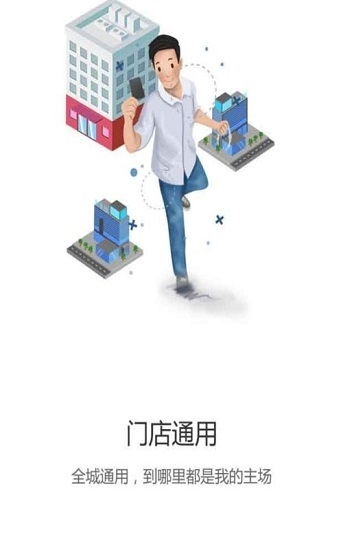 冰点运动app下载