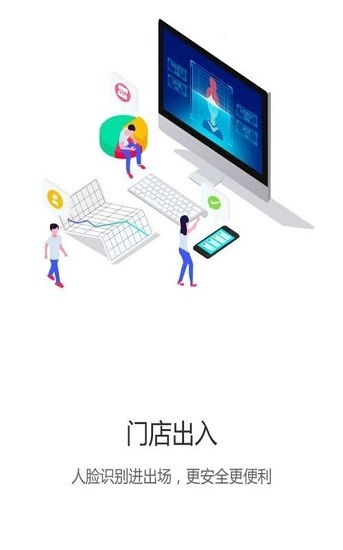 冰点运动app下载