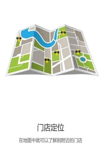 冰点运动app下载