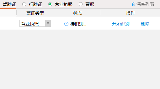 20190524161207306.png