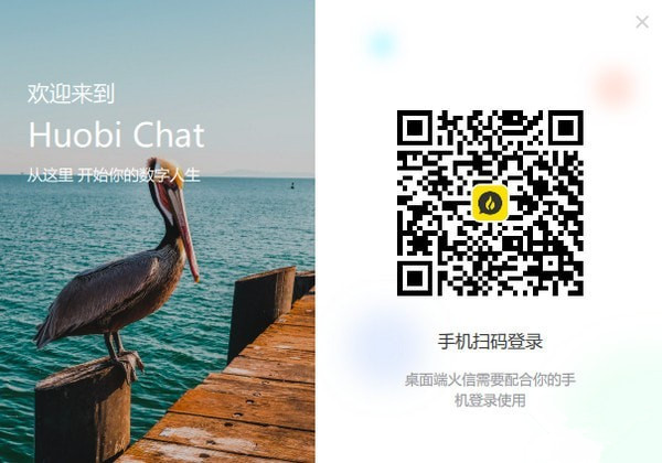 火信下载