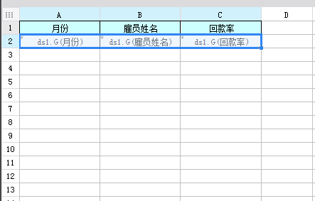 免费表格怎么制作 201905251341587555.png