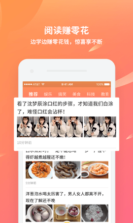 C位app