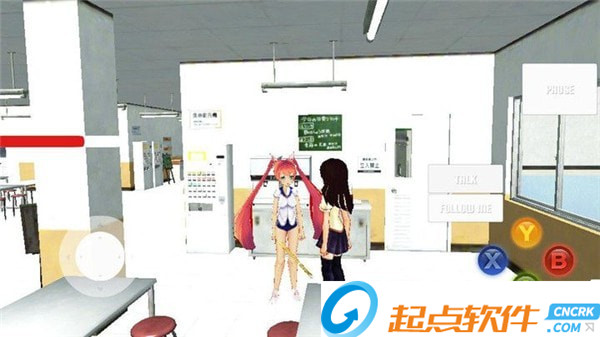 高校女生模拟器手游