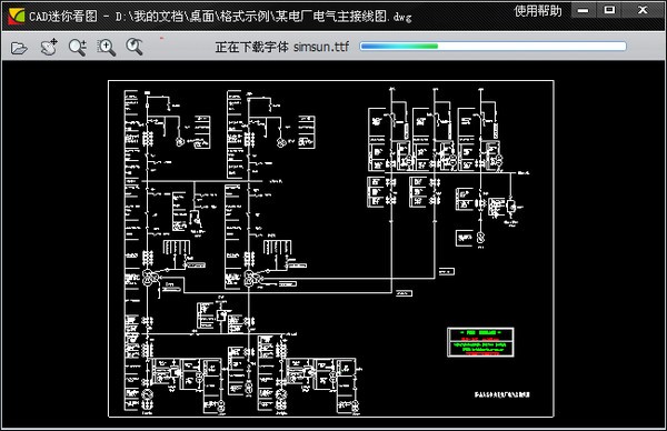 cad迷你看图vip破解版