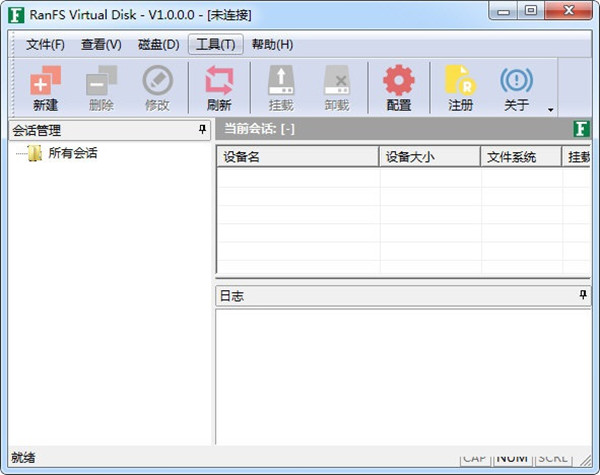 RANFS Virtual Disk下载