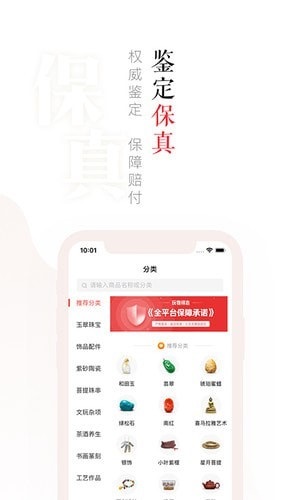 玩物得志下载