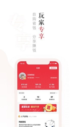 玩物得志下载