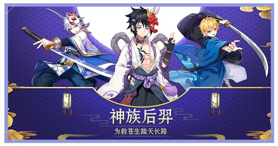 京都妖舞下载