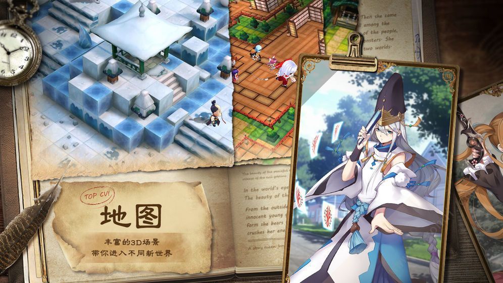 京都妖舞下载