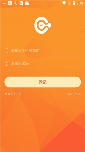 英语链enc