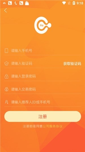 英语链enc