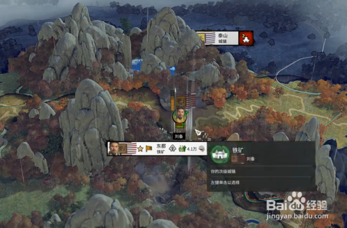 三国全面战争破解版