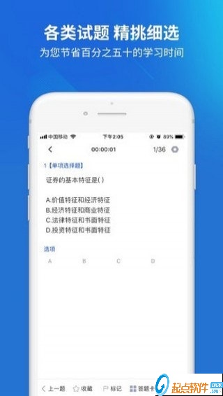 远程作业答案
