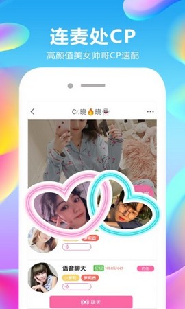 玩麦app下载