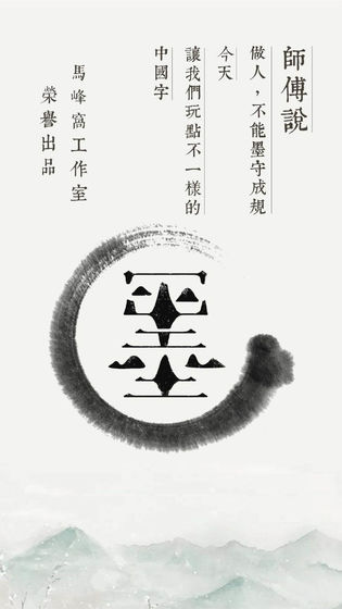千墨下载
