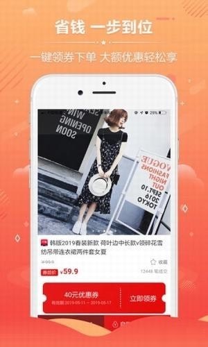 趣味淘app下载