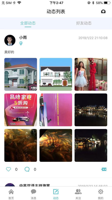 聚优艺app