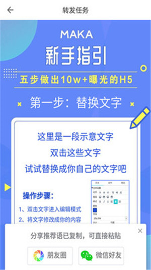 智推云下载