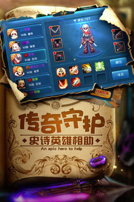 幻兽奇缘手游