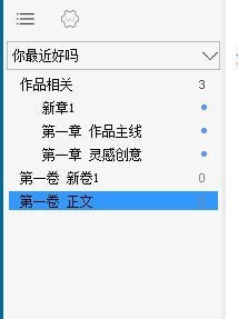 写作天下下载