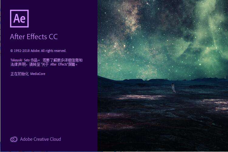 AE2019破解版