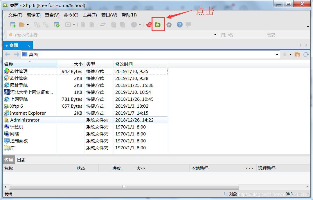 201905281611432067.png