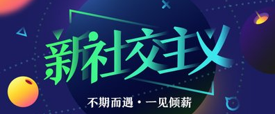 boss直聘app
