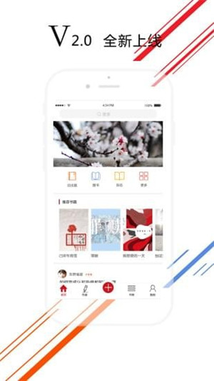 爱花城app下载