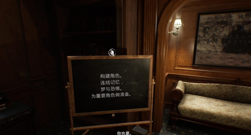 层层恐惧2汉化补丁