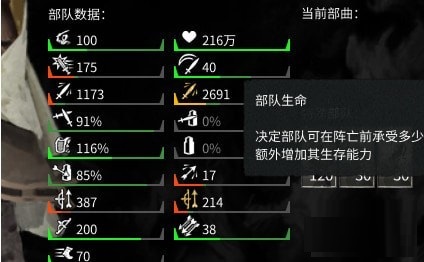 全面战争三国噩梦赵云MOD下载