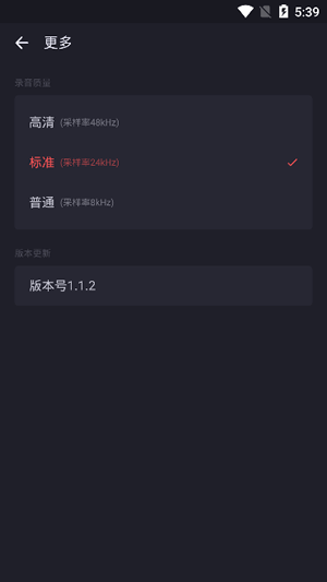 记住每一天app
