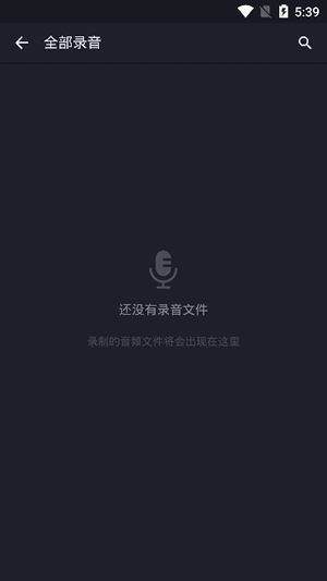 记住每一天app