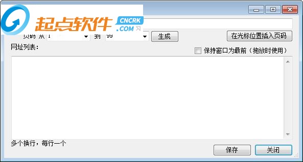 啄木鸟图片下载器