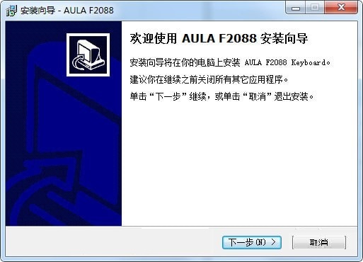 狼蛛F2088键盘驱动下载