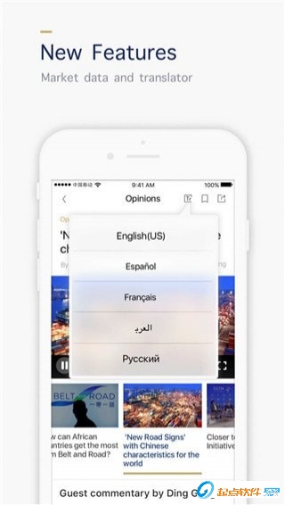 中国国际电视台app下载