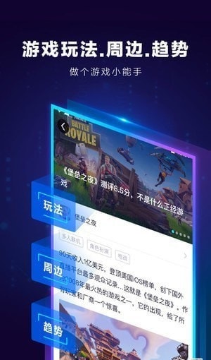 biubiu情报下载