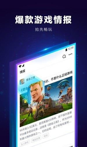 biubiu情报下载
