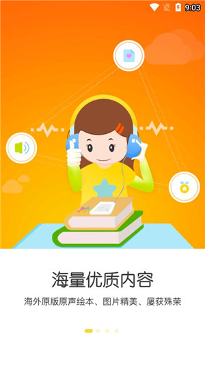 向日葵阅读下载