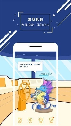 化学大师破解版