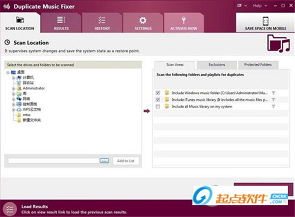 Duplicate Music Fixer下载