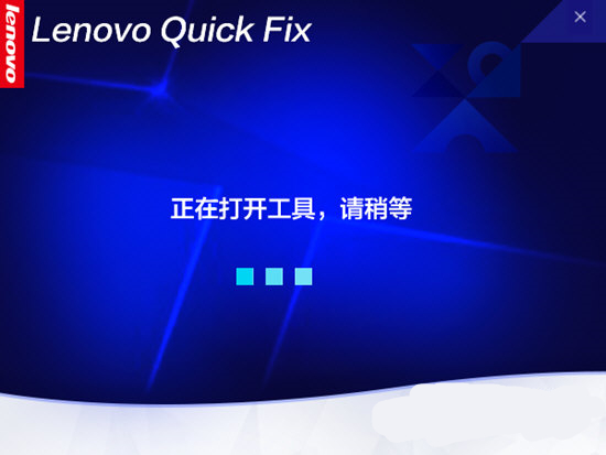 Win10小娜语音助手禁用或启用工具