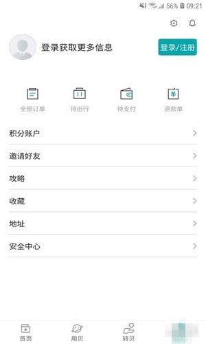 这好玩app