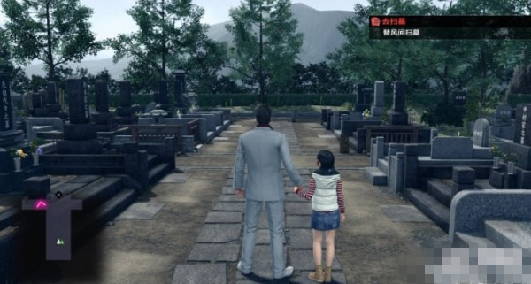 如龙极2汉化补丁
